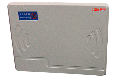 邕宁经济型移动通信干扰器7路