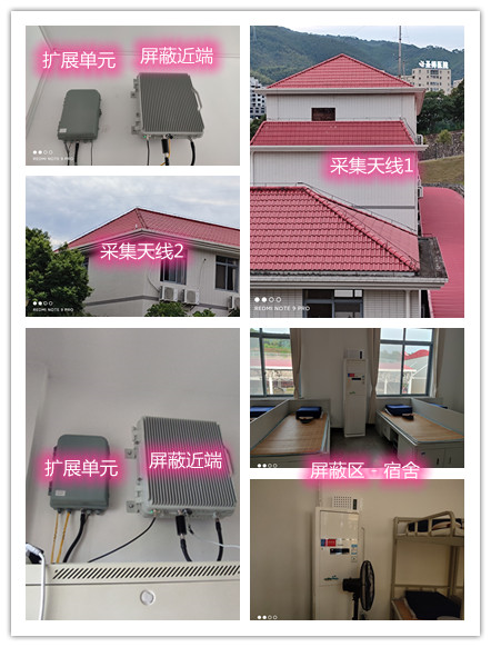  邕宁某武警部队宿舍屏蔽案例（数字信令级）